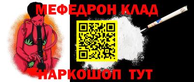 таблы Заводоуковск