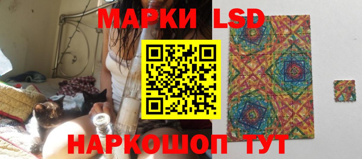 Лсд 25 экстази кислота  LSD-25 экстази кислота  hydra ONION  Вход с VPN  Кызыл  Лсд 25 экстази 
