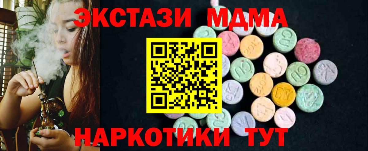 Бошки Шишки  Амфетамин кристаллы  МАРИХУАНА  Вход с VPN  Гашиш  МЕТАМФЕТАМИН  МЕФ   Гашиш  Кызыл  Кокаин 