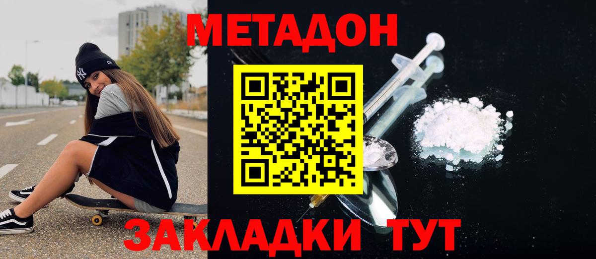 АМФЕТАМИН Кызыл