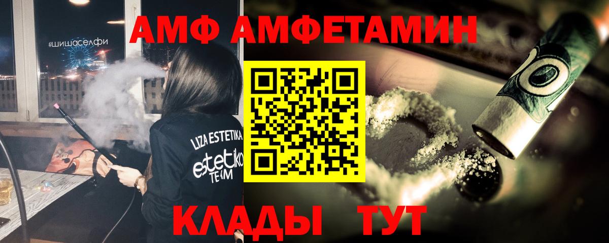 Метамфетамин кристалл Кызыл