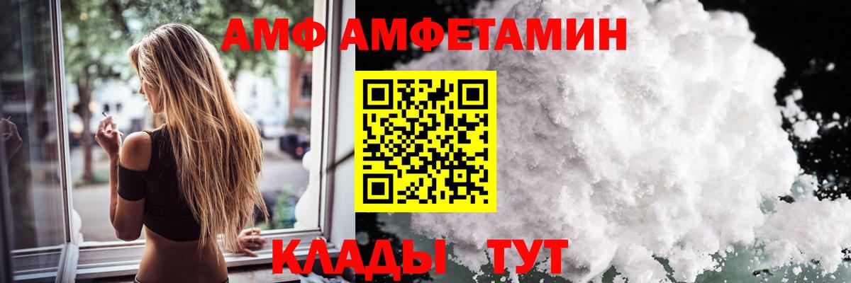 МЕТАМФЕТАМИН пудра  Вход с VPN  Кызыл  МЕТАМФЕТАМИН пудра 