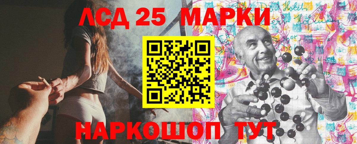 Кызыл  Наркотические марки 1,5мг  Марки N-bome  Вход с VPN 
