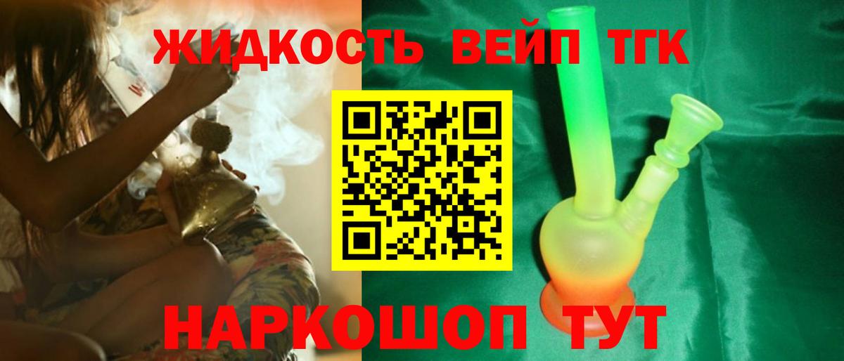 закладка  МЕГА   Кызыл  Дистиллят ТГК THC oil  Вход с VPN 