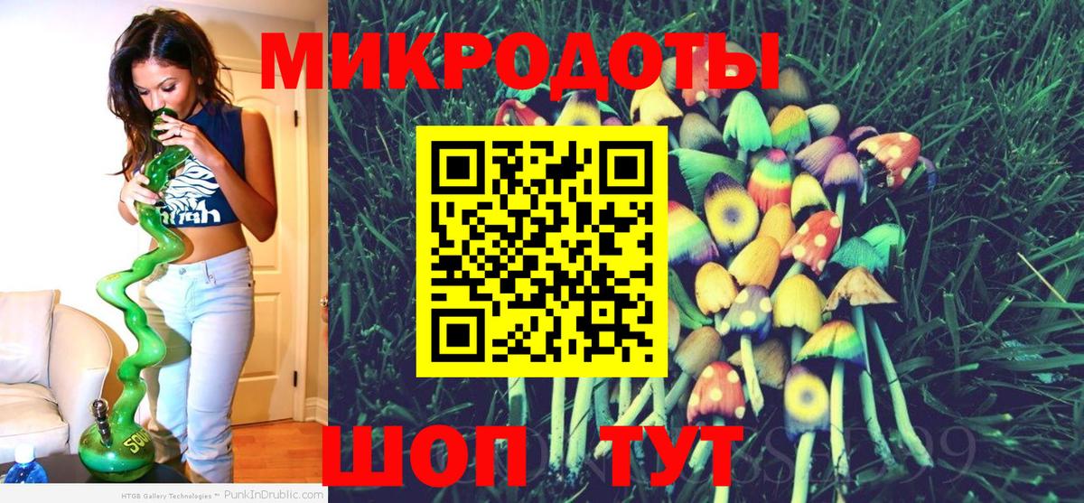 Галлюциногенные грибы ЛСД Кызыл