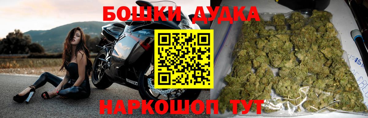Канабис MAZAR  Канабис THC 21%  Вход с VPN  Кызыл  МАРИХУАНА Amnesia 
